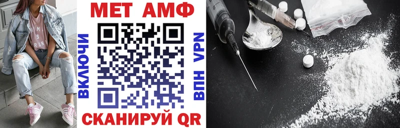 Амфетамин Розовый  Волгоград 