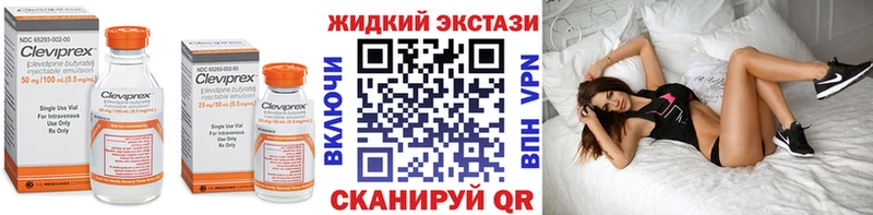 сколько стоит Волгоград Бутират бутик
