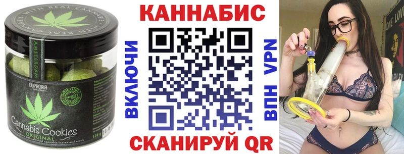Еда ТГК марихуана  Волгоград 