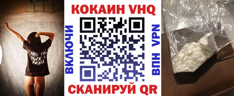Cocaine FishScale  где можно купить   KRAKEN рабочий сайт  Волгоград 