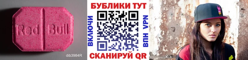 Экстази VHQ  Волгоград 