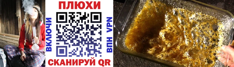 площадка клад  Волгоград  ГАШИШ Изолятор 