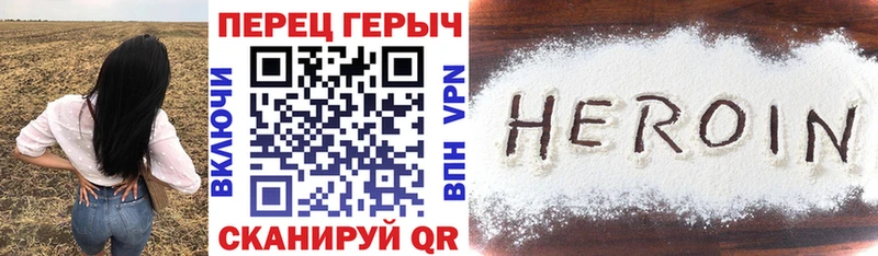 ГЕРОИН белый  купить наркоту  Волгоград 