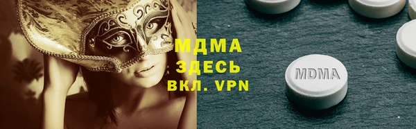 гашишное масло Медногорск