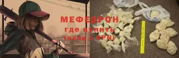 кристаллы Медвежьегорск
