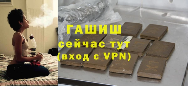 кристаллы Медвежьегорск