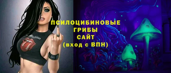 гашишное масло Медногорск
