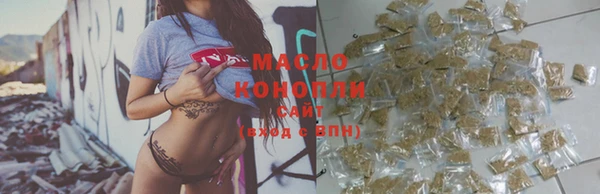 гашишное масло Медногорск