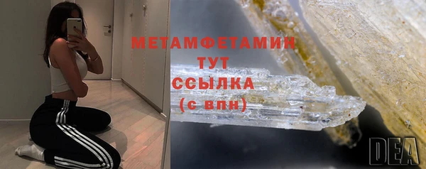 гашишное масло Медногорск