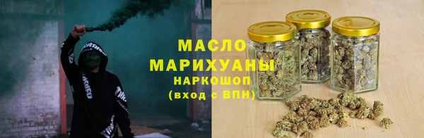 кристаллы Медвежьегорск