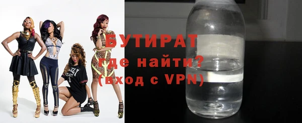 гашишное масло Медногорск