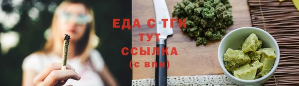 кристаллы Медвежьегорск