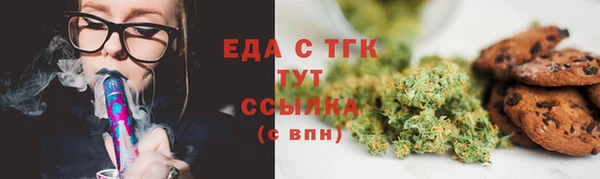 гашишное масло Медногорск