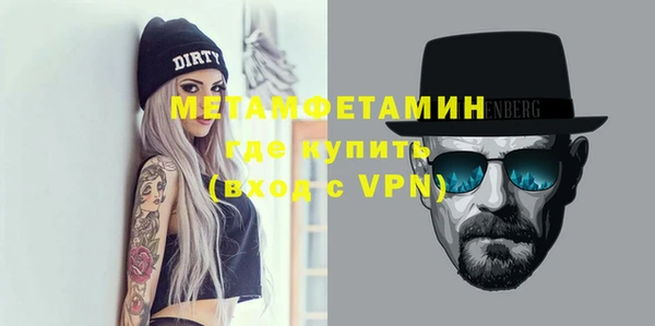 прущие грибы Магас