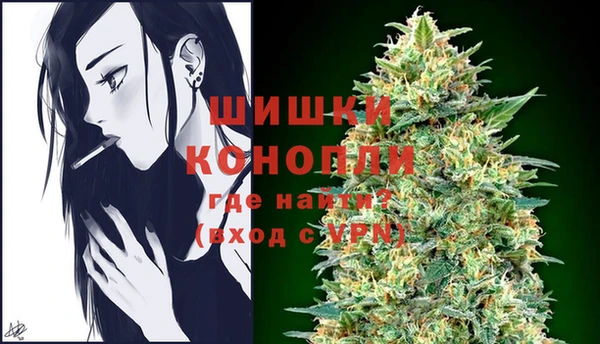 гашишное масло Медногорск