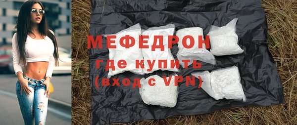 кристаллы Медвежьегорск