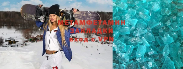 кристаллы Медвежьегорск