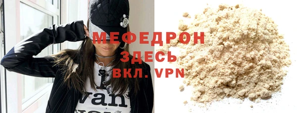 скорость mdpv Мегион
