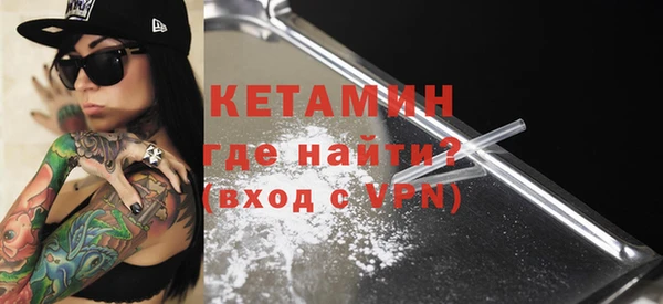 кристаллы Медвежьегорск