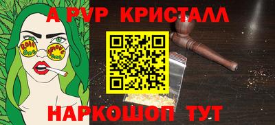 меф VHQ Балаково