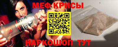 меф VHQ Балаково
