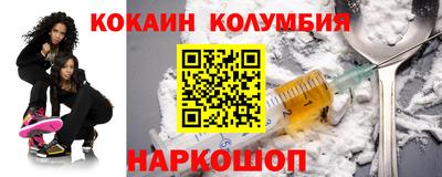 гашиш Балашиха