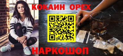 марки lsd Аргун