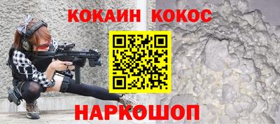 марки lsd Аргун