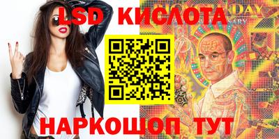 ПСИЛОЦИБИНОВЫЕ ГРИБЫ Апрелевка