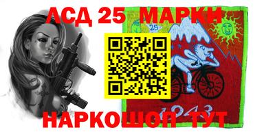 бутик Апшеронск