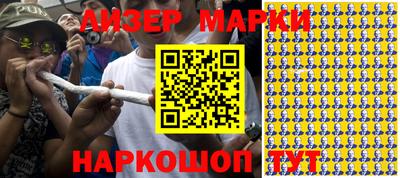 марки lsd Аргун