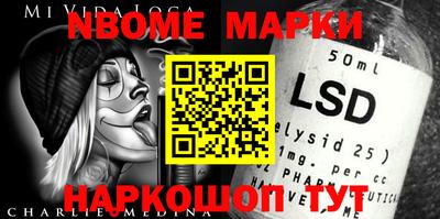 бутик Апшеронск