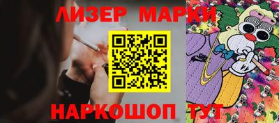 марки lsd Аргун