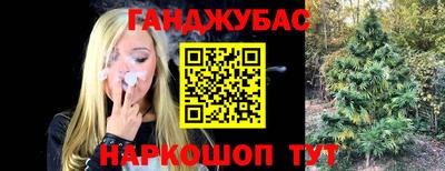 марки lsd Аргун