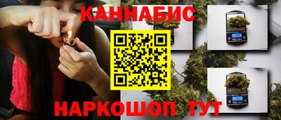 гашиш Балашиха