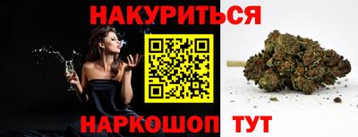 бутик Апшеронск