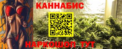 гашиш Балашиха