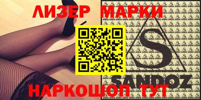 меф VHQ Балаково