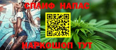 гашиш Балашиха