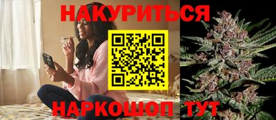стафф Азнакаево