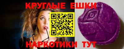 ПСИЛОЦИБИНОВЫЕ ГРИБЫ Апрелевка