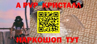 mdpv Балахна