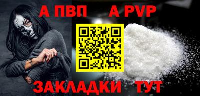 меф VHQ Балаково