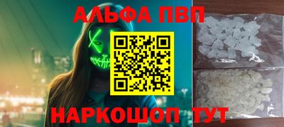 меф VHQ Балаково