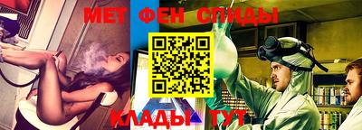 марки lsd Аргун