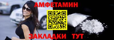 бутик Апшеронск