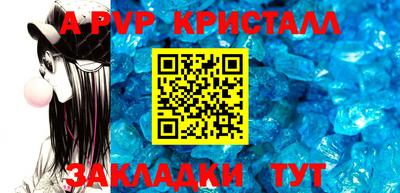 меф VHQ Балаково