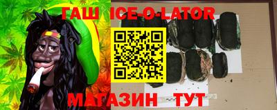 марки lsd Аргун