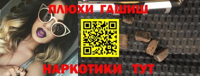 бутик Апшеронск