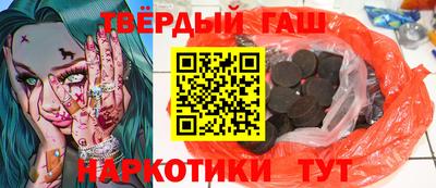 гашиш Балашиха